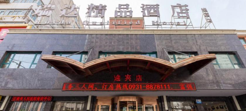Ланьчжоу: Ruida Boutique Business Hotel (Lanzhou Railway Station Subway Station)
