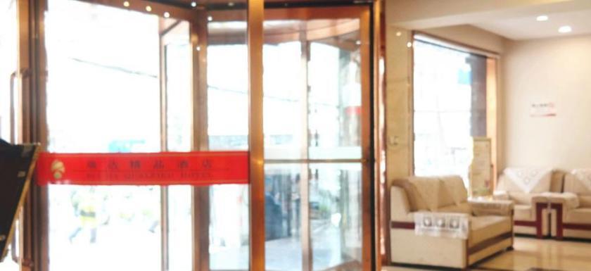 Ланьчжоу: Ruida Boutique Business Hotel (Lanzhou Railway Station Subway Station)