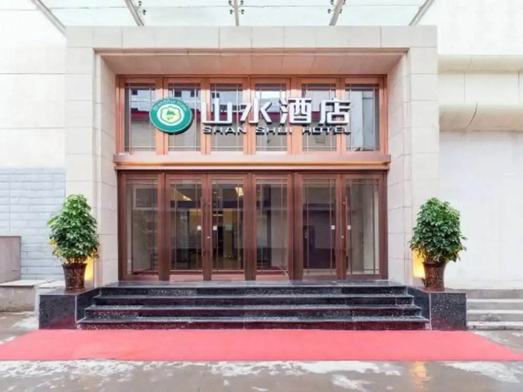 Ланьчжоу: Shanshui Hotel (Lanzhou Dongbu Market Wuli Pu Metro Station Branch)