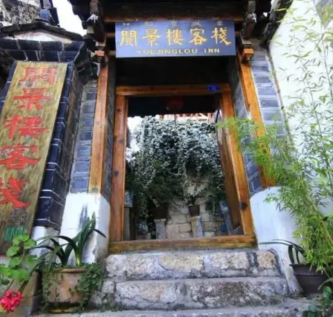 Lijiang Yuejinglou Inn — фото 1