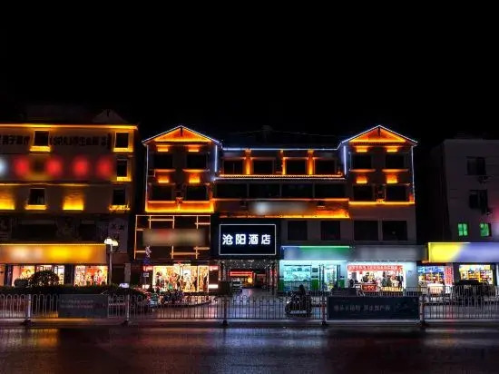 Лицзян: Lijiang Cangyang Hotel (Ancient Town Big Water Wheel Store)
