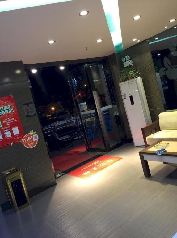 Нанкин: Green Apple Crystal City Hotel-nanjing Confucius Temple