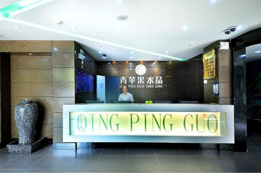 Нанкин: Green Apple Crystal City Hotel-nanjing Confucius Temple