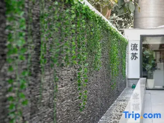 Нанкин: Tassel ・ Best regards Hotel (Nanjing Confucius Temple Zhanyuan Branch)