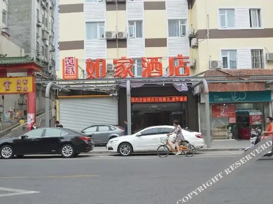 Нанкин: Eman Hotel (Sanpailou Street Hongqiao Subway Station Branch)