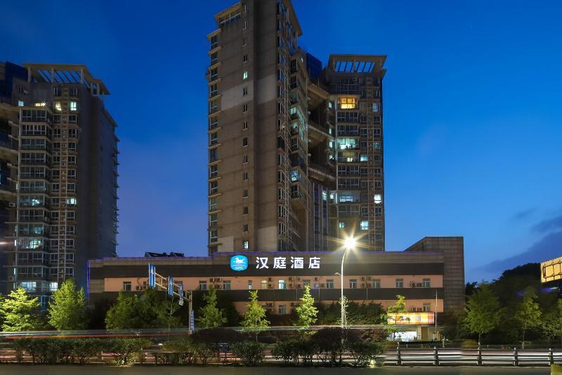 Нанкин: Hanting Express(Nanjing Railway Station)