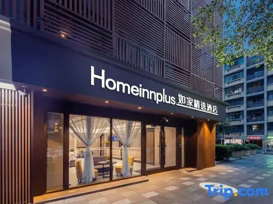 Нанкин: Homeinn Plus Hotel (Nanjing Xinjiekou Subway Station Deji Plaza)