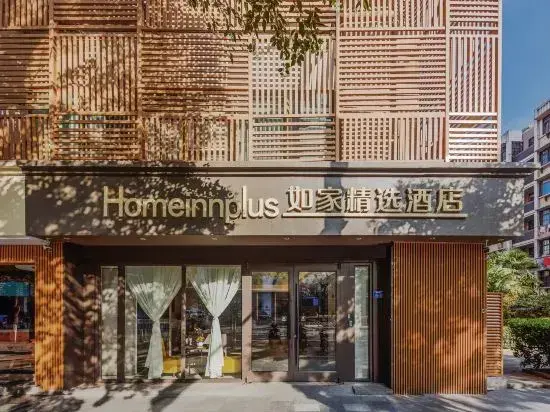 Нанкин: Homeinn Plus Hotel (Nanjing Xinjiekou Subway Station Deji Plaza)
