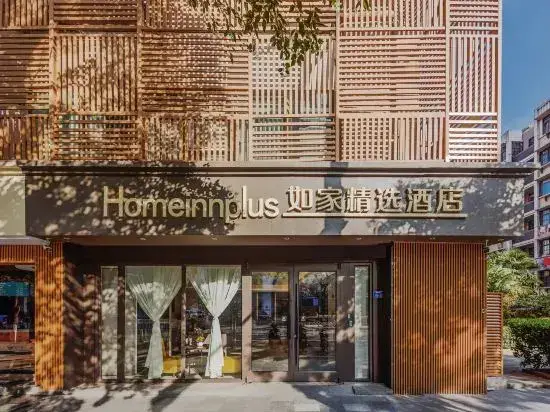 Нанкин: Homeinn Plus Hotel (Nanjing Xinjiekou Subway Station Deji Plaza)