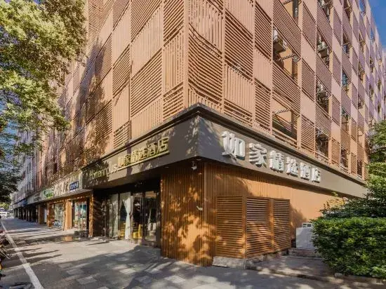 Нанкин: Homeinn Plus Hotel (Nanjing Xinjiekou Subway Station Deji Plaza)