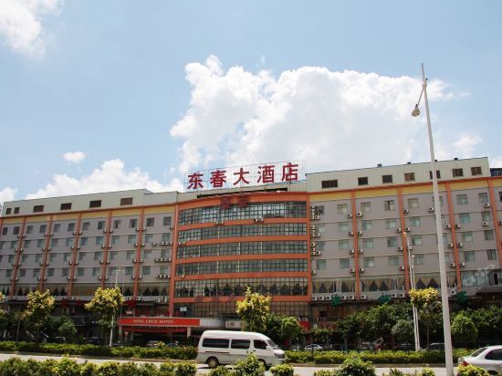 Dongchun Hotel Nanning — фото 1