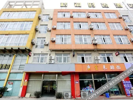 Нинбо: Gediao Fashion Hotel