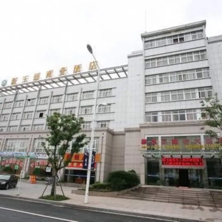 New Yuli Grand Business Hotel — фото 1