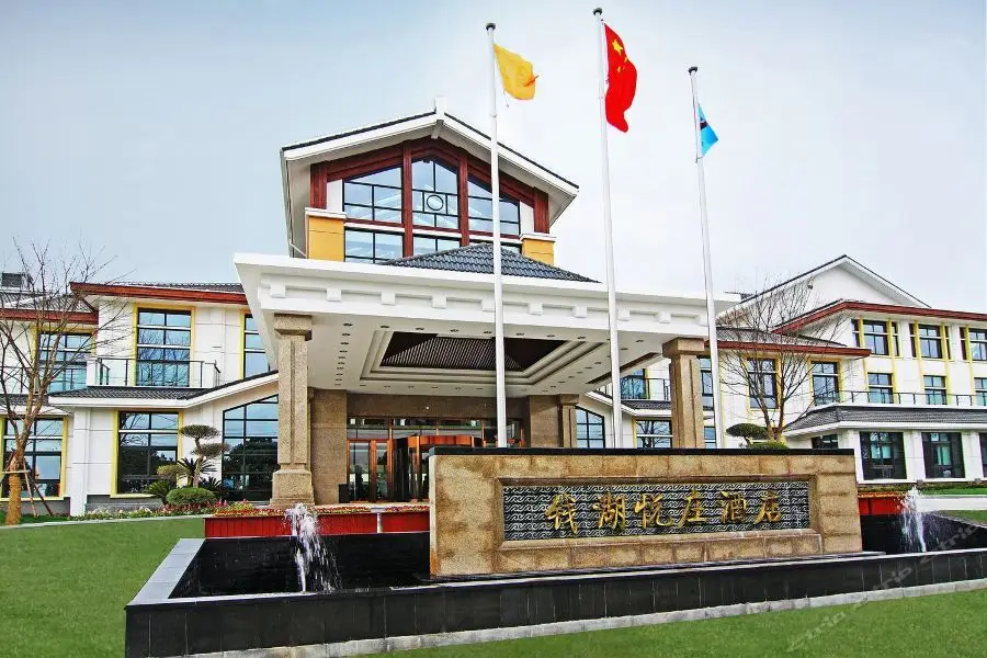 Нинбо: Nicedream Resort