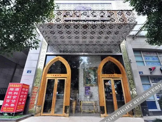 Нинбо: Damingtang Inn Ningbo Waitan
