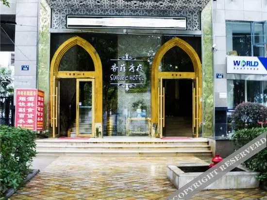 Нинбо: Damingtang Inn Ningbo Waitan