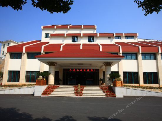 Нинбо: 宁波九龙山庄