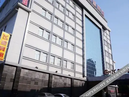 Нинбо: 宁波飞越宾馆