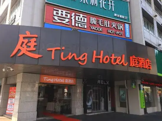 Нинбо: Ting Hotel
