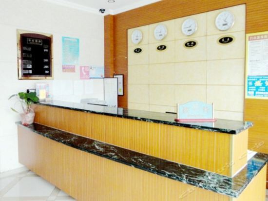 Циндао: Qingdao Yongle Hotel