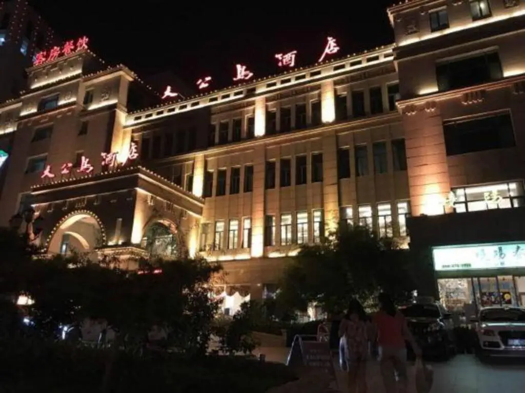 Циндао: Dagongdao Hotel