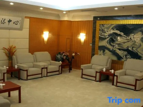 Циндао: Academic Exchange Center of Ocean University of China