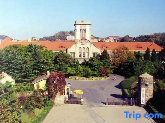 Циндао: Academic Exchange Center of Ocean University of China