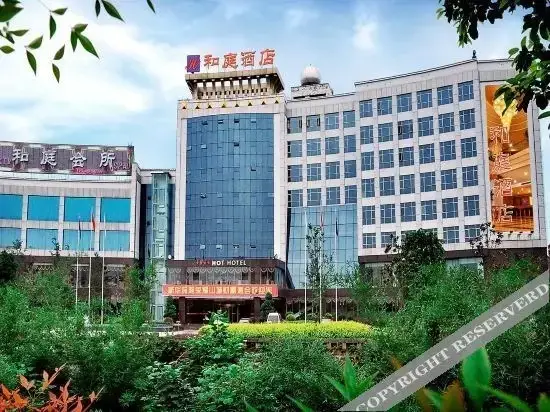 Чунцин: Heting Hotel