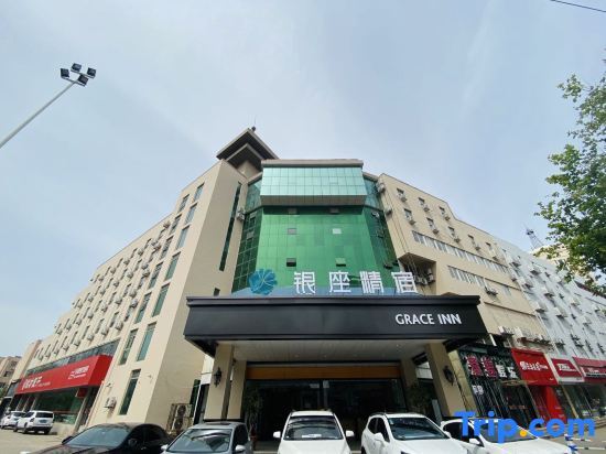 Циндао: Ginza Jingsu (Huangdao Golden Haowa Pedestrian Street Store)