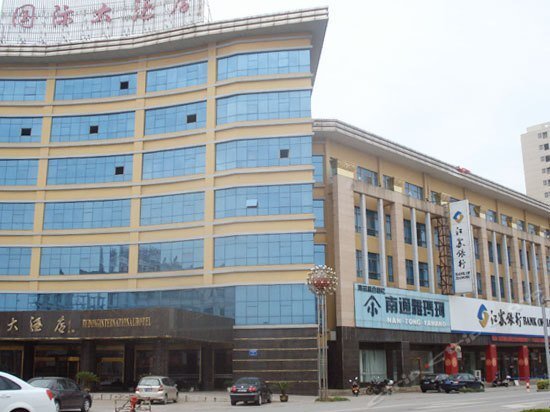 Наньтун: Rudong International Hotel