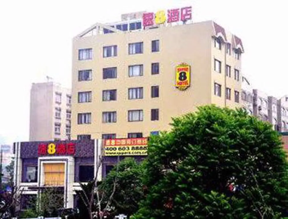 Super 8 Qingdao Central Long Distance Bus Station — фото 1