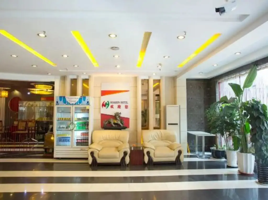 Шанхай: Huaren Hotel (Shanghai Wujiaochang Metro Station)