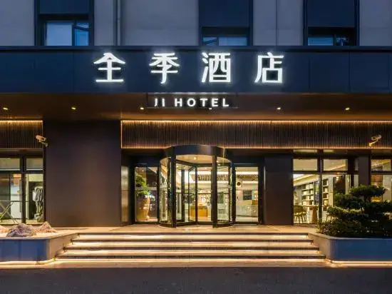 Шанхай: JI Hotel (Shanghai Meilong Wanhui International Plaza)