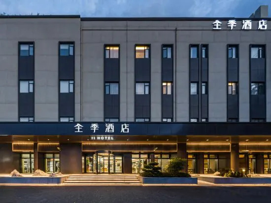 Шанхай: JI Hotel (Shanghai Meilong Wanhui International Plaza)