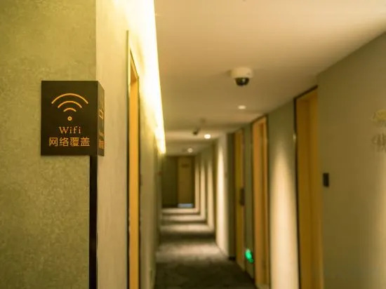 Шанхай: West Suburb of Hongqiao Hub Lereal @ Hotel