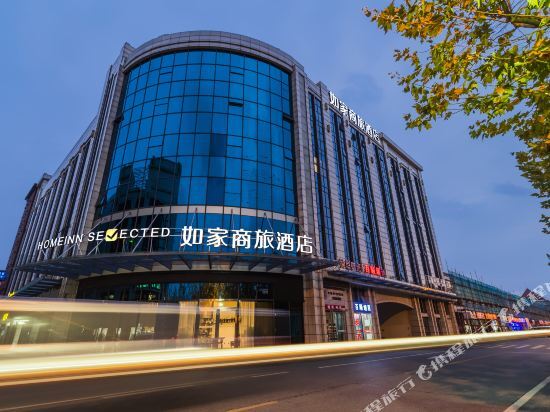 Шанхай: Home Inn Selected Shanghai Fengxian Nanqiao Bailian Shopping Mall