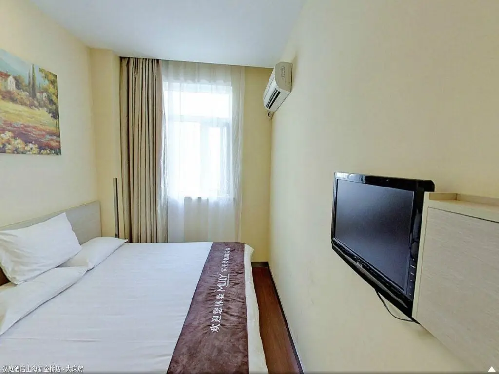 Шанхай: Hanting Hotel (Shanghai New Jinqiao Road)