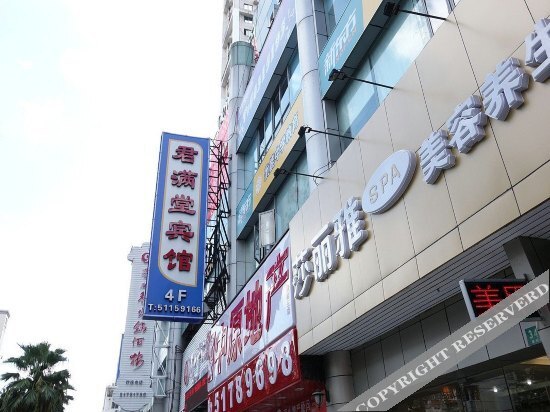 Junmantang Hotel — фото 1