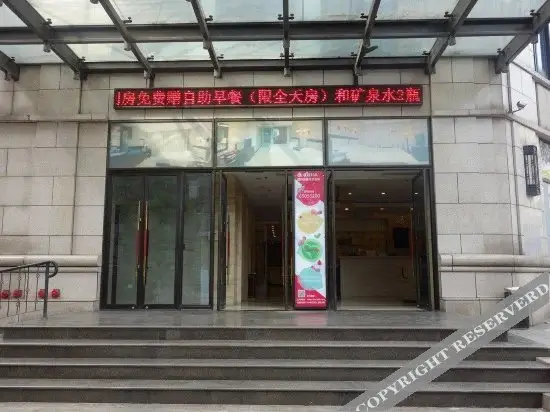 Шанхай: Shanghai Baifu Hotel