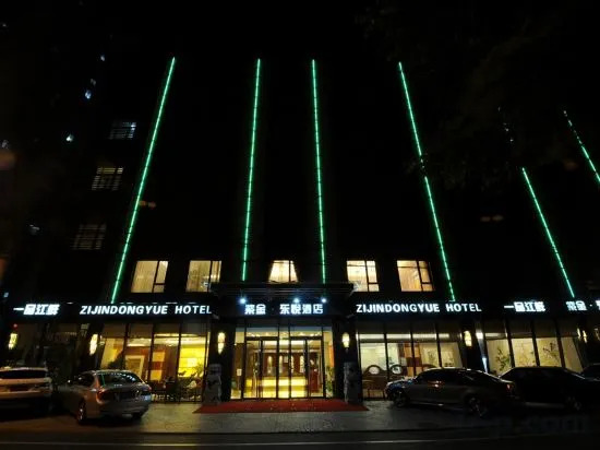 Шанхай: Zijin Dongyue Hotel