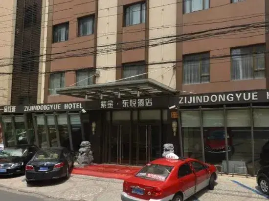 Шанхай: Zijin Dongyue Hotel