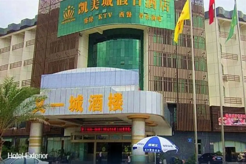 Kaimei Cheng Holiday Hotel Shenzhen — фото 1