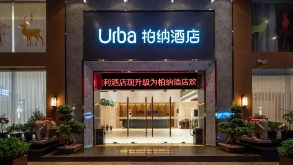 Urba Hotel · Haijixing Shenzhen — фото 1