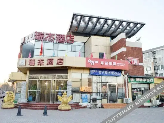 Тяньцзинь: Tianjin Ruijie Hotel Weiguo Avenue