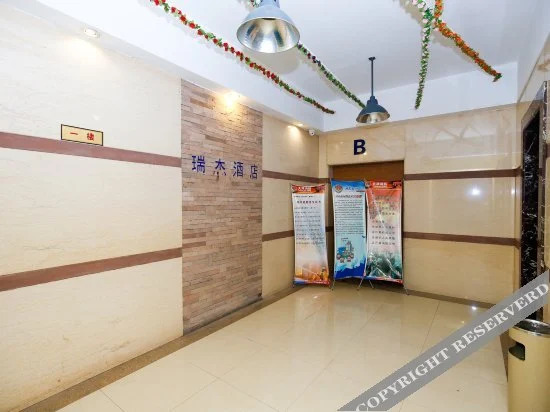 Тяньцзинь: Tianjin Ruijie Hotel Weiguo Avenue