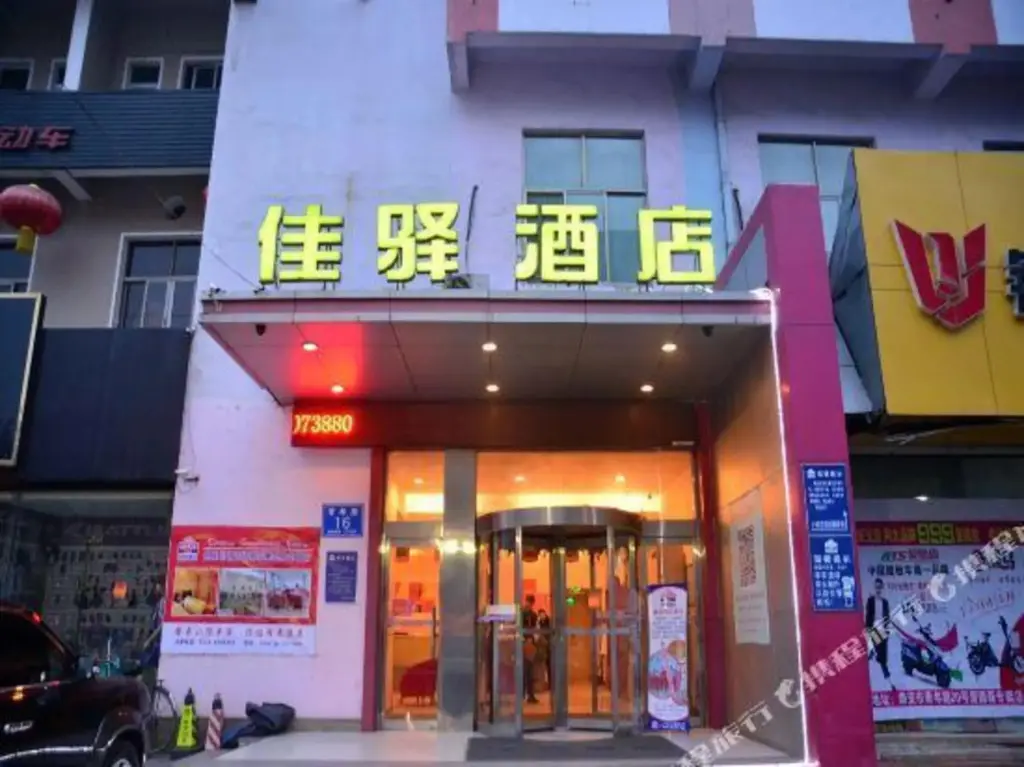 Тайан: Grace Inn Tai'an