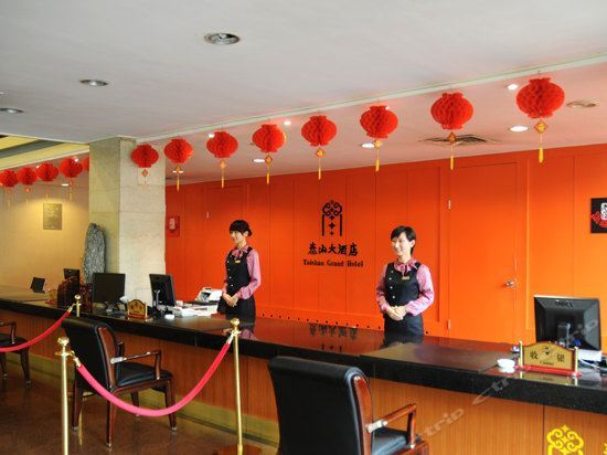 泰安尊皇大酒店 — фото 1