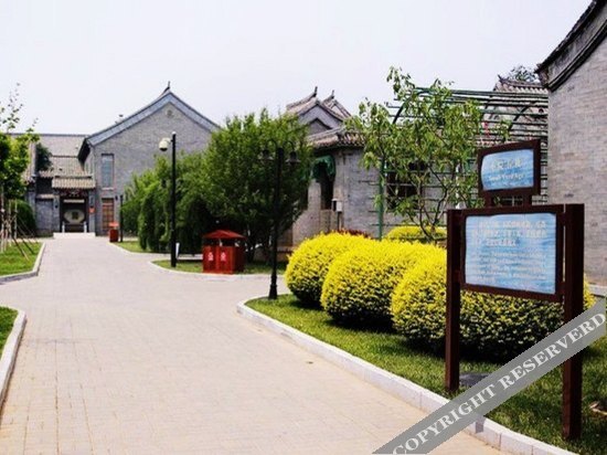 Тяньцзинь: 天津万源龙顺度假庄园