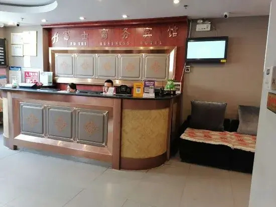 Урумчи: Fuji Hotel (Urumqi Medical College Branch)