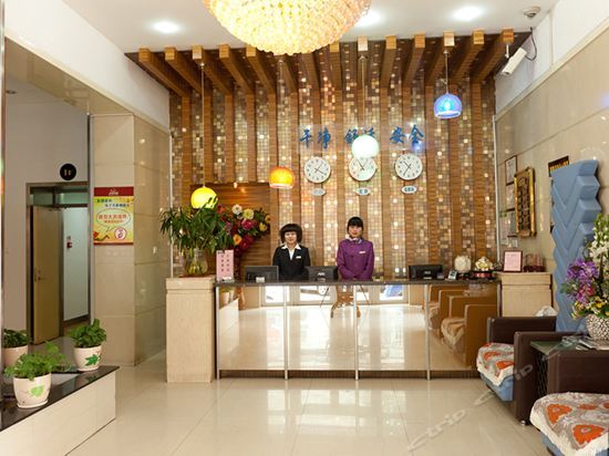 Урумчи: Urumqi Haomei Express Hotel Renmin Road